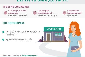 ��� ������ ���� � ��������� ��� ���� � ������ � �������